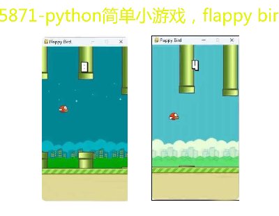 5871-pythonСϷflappy birdԴ롣Ե