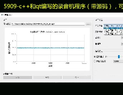 5909-c++qtд¼򣨴Դ룩¼˷Ҳ¼