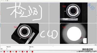 5903-ӾȱݼԴ C++ Halcon 64λԴ룬qt 5.8 vs2015