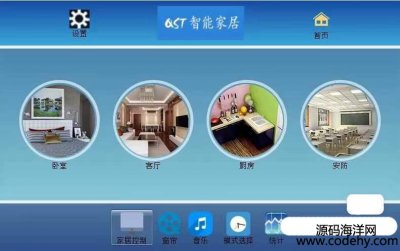 5938-qt Android mqtt׿mqttӦ ܼҾ