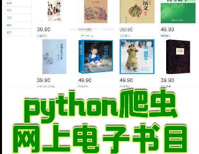 6010-ϵpython濪ĿjavaݷϵͳwebԴ