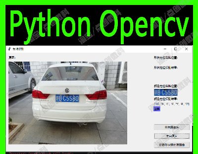 6047-PythonѧϰOpencvʶϵͳAI복ɫ˹Դ