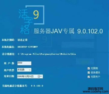 6038-ָ9.0.102 һȨ ֤ȨӸѲȨѲ