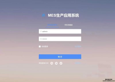 6229-mesϵͳ SpringBoot+MybatisPlus+AntDesignVue+Vue