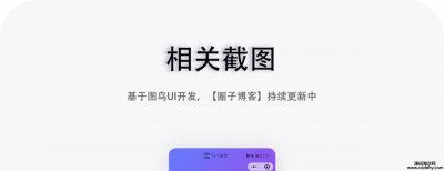 6375-UNIAPPȦǰԴģ H5СAPP˼ UI