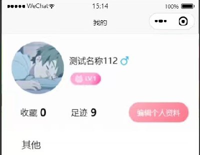 6478-ϵͳСnode.js+vue+uniapp+mysql