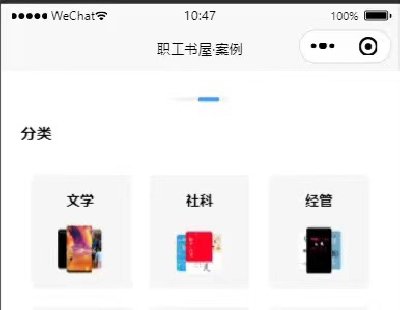 6491-С˵ĶϵͳС˵ĶСnode.js+vue+uniapp+mysql