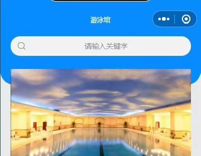 6526-ӾԤԼϵͳԴ루ӾСnode.js+vue+uniapp+mysql