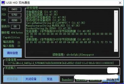 6536-STM32F103ƬVC USB HIDõλԴ