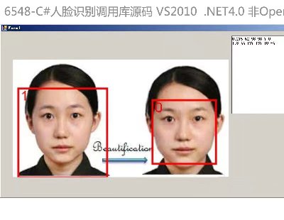 6548-C#ʶÿԴ VS2010  .NET4.0 OpenCv⺯ٴ