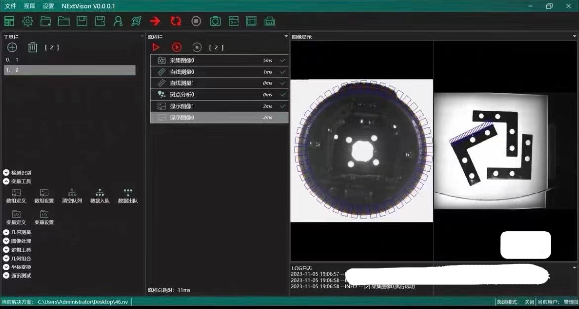 6564-C#HalconӾԴ룬50ģ飬WPF+Halcon