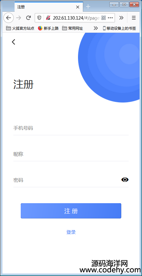 H5ʱͨѶϵͳԴ룬IM졢ѡͷƽ̨Դ룬ɷװAPP+Ⱥ+Ӻѡվײ⡿ͼ1