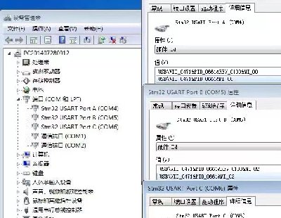 6655-STM32F103 CDC ⴮֧3UART Դ ײ