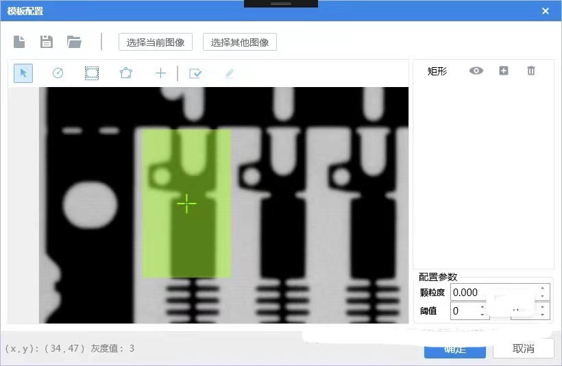 6683-wpfhalconԴ Ӿ㽺豸 TCPͨѶ 궨 궨