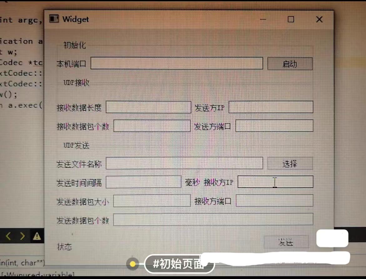 6695-qtԴ tcp udp socketͨԴ ʵ֡ͼƬļʵʱԽ