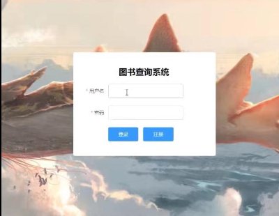 6697-ThinkPHP6ͼϵͳԴ ǰ˷