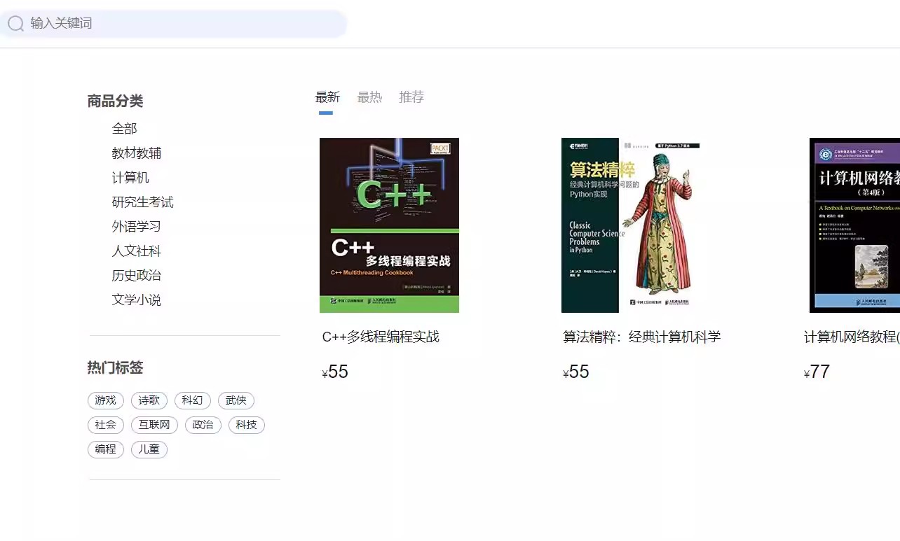  6721-Springboot Vue3 ̳վϵͳ ̳Ą̊́ϵͳԴ