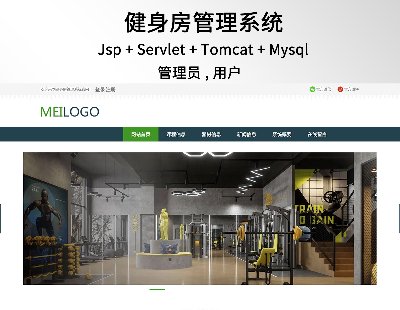 6745-jspservlet ǰ̨ϵͳjavaԴͲƵ1ĵ