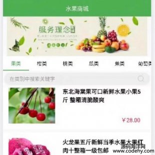 6727-Android Studioˮ̳ ̳appԴ룻 ׿ҵĩ