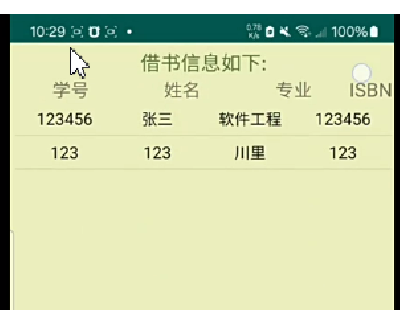 6751-Android StudioĿԴ(ͼϵͳAPPԴ)