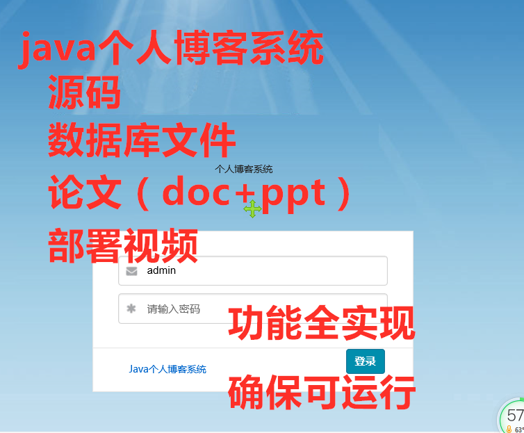 6757-javaee˲ϵͳԴssmĿԴϸƵϸĵ