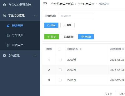 6765-Springboot Vue ElementUi ѧϢϵͳԴ