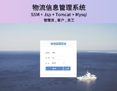 6767-ssmϢϵͳjavaԴݿĵƵ