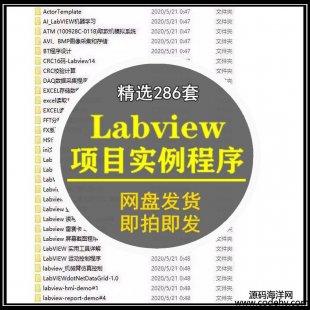 6769-LabviewĿϳ˶ӾʵѧϰԴ