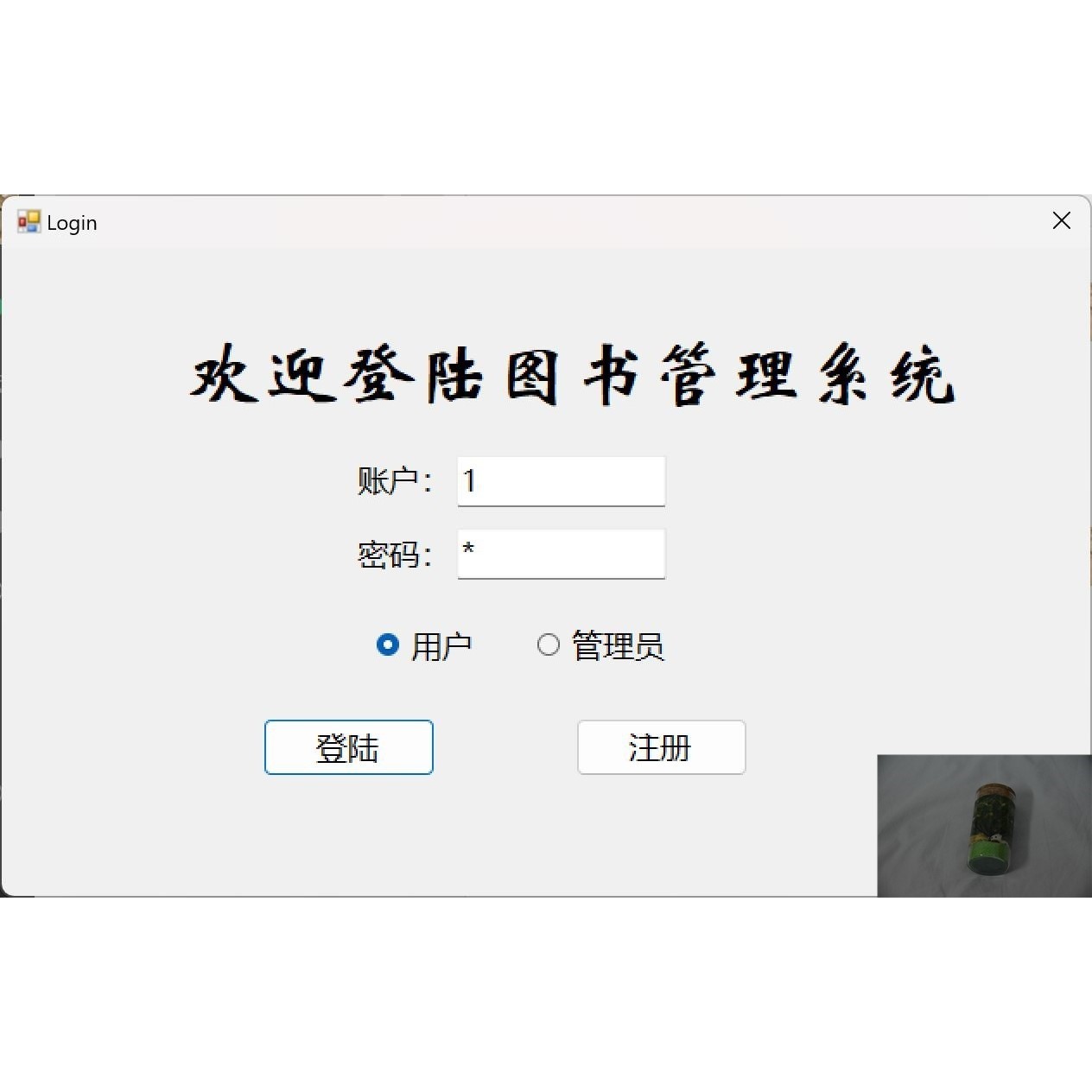 6783-C# winform sqlserverͼϵͳԴ+ĵ+Ƶ