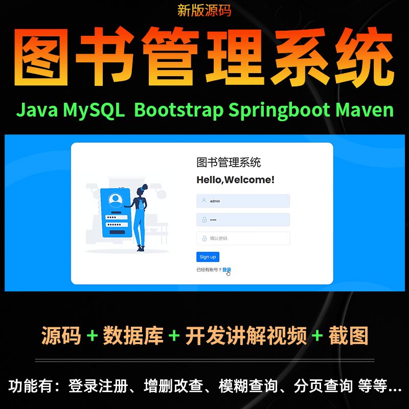 6776-SSM϶ϵͳjavaǰ̨webʳԴĵн̳1