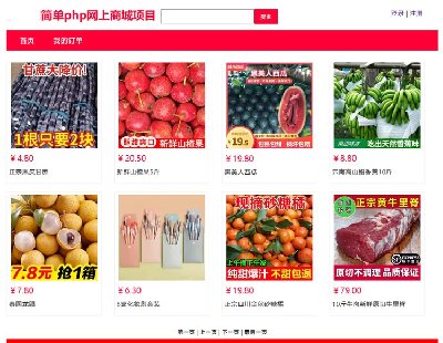 6782-php+mysql̳Ŀ ̳վԴƿĵ