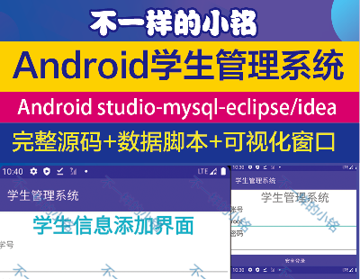 6801-AndroidѧϵͳĿԴ밲׿ƷAndroid StudioĿ