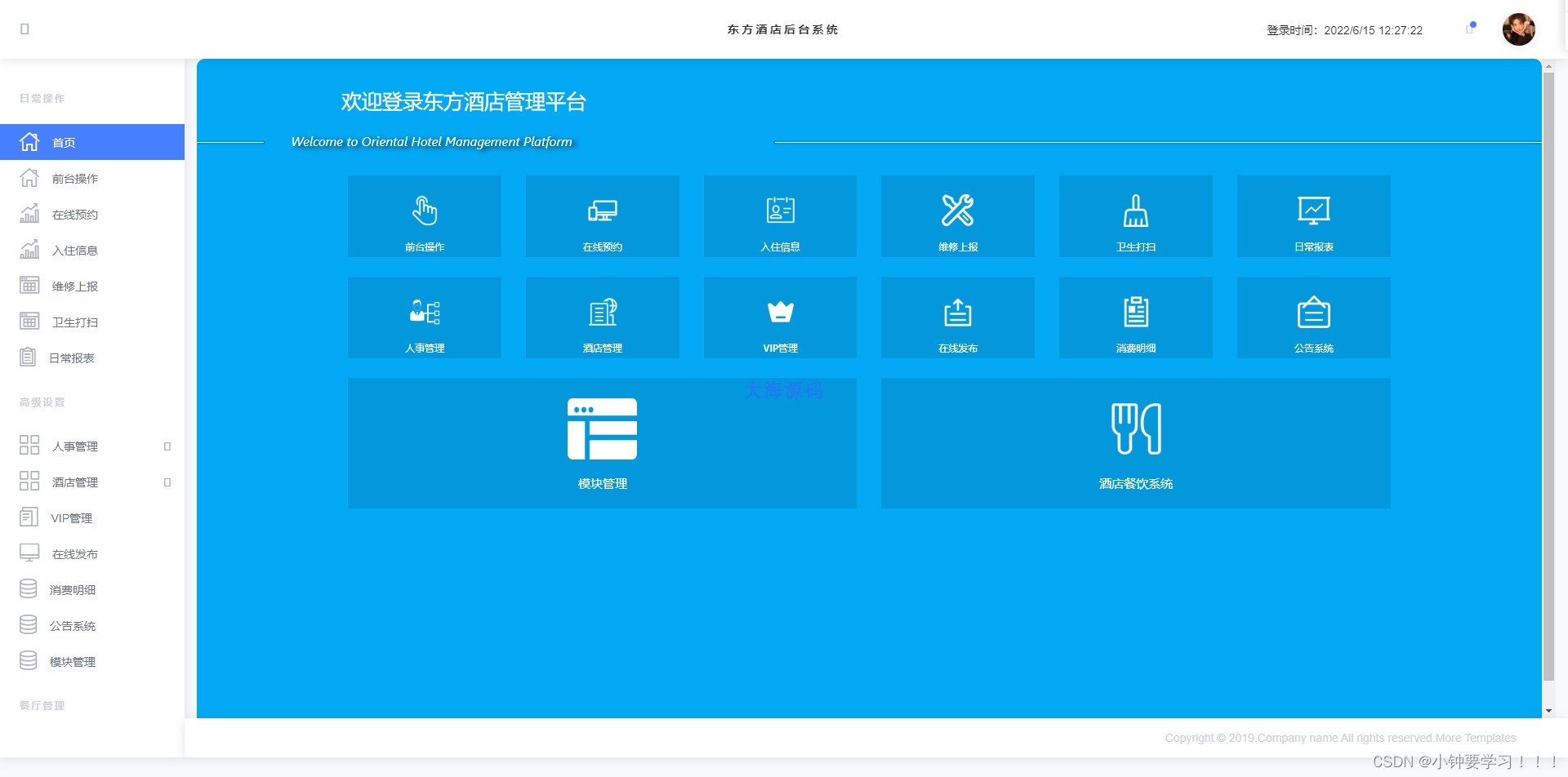6812-ASP.NET MVC C#ʵ־ƵϵͳԴƵԴͷԴ