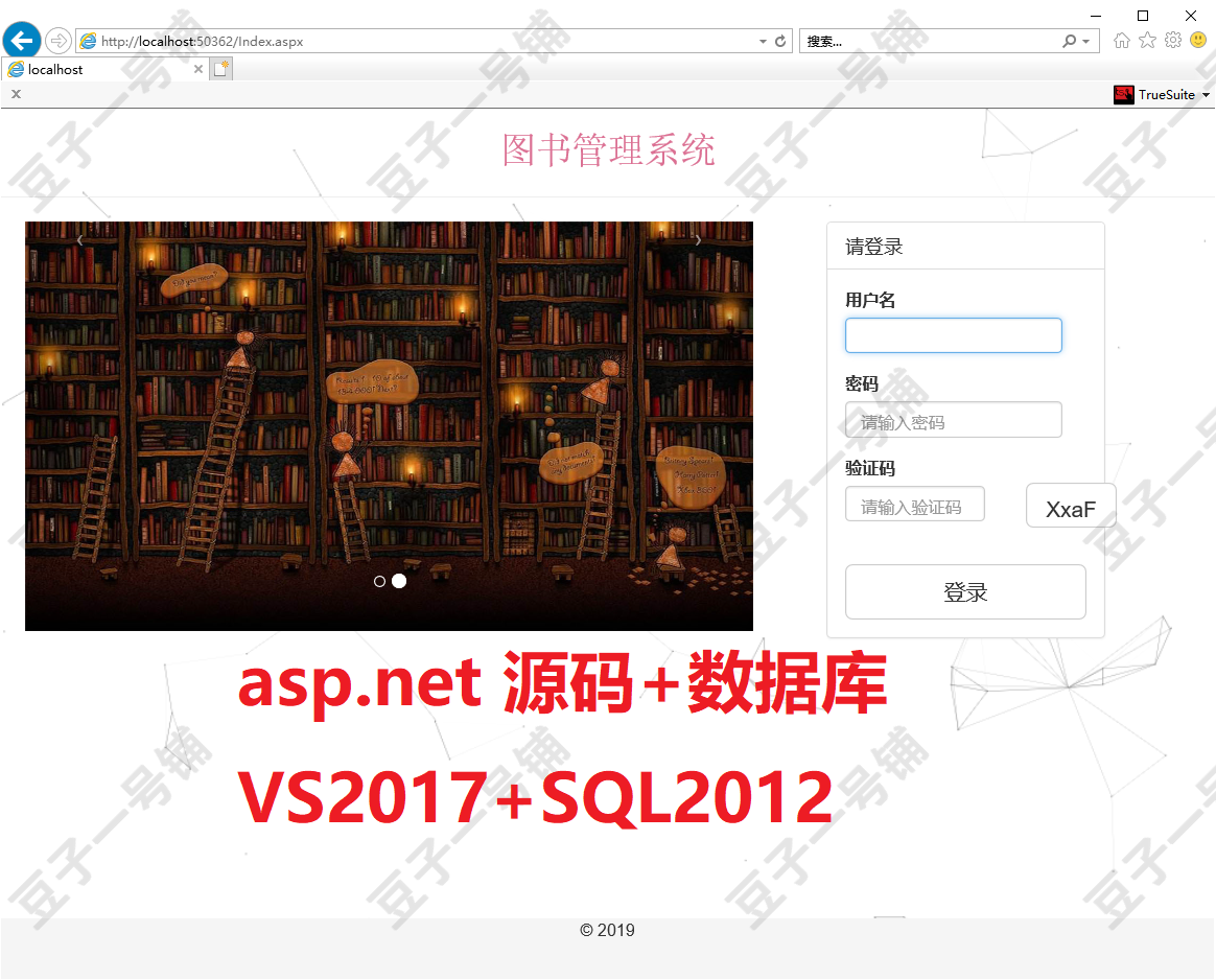6821-C# asp.net ͼݹϵͳ Դ+ݿ+Ƶ̳