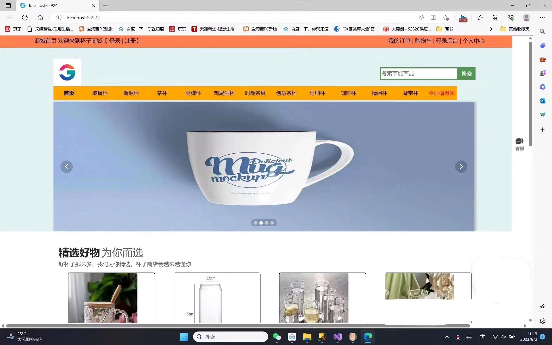 6836-̳վ̳ asp.net mvcܹsql serverݿ⣬EFʵģͿ