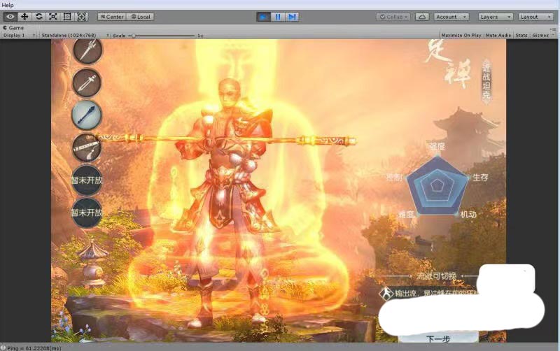 6850-unity3dȫԴ ǰunityjava  ٷְкͱ