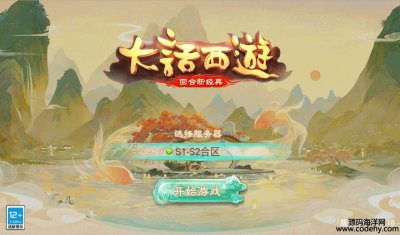 ݸ賤󻰻غϾغΰ2022815Ƶ̳Winֹ+GMӪ̨ߣ