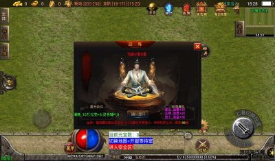 ߻Ĵ½桿ս洫2022815Winֹ+ս+½+ͼ+GMֵ̨ߣ