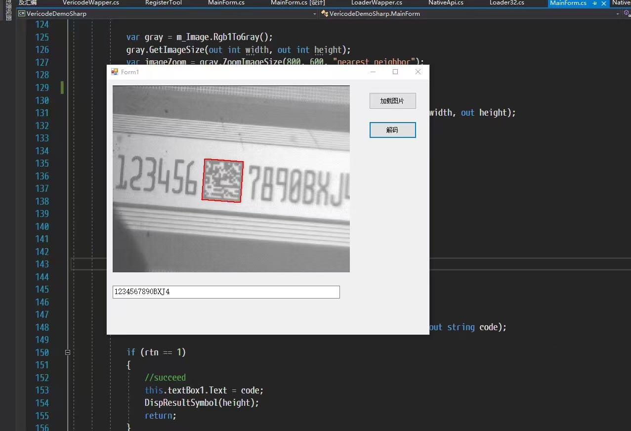 6878-Vericode룬֧3264λϵͳŽӿڣ֧C++ Qt C#οṩDemoԴ룬һθѣʹ
