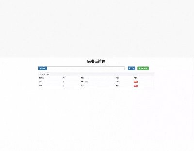 6906-python django mysql ͼϵͳ ƵҪ