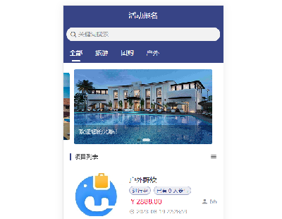 6941-ϵͳ Դ Դ uniapp С app 