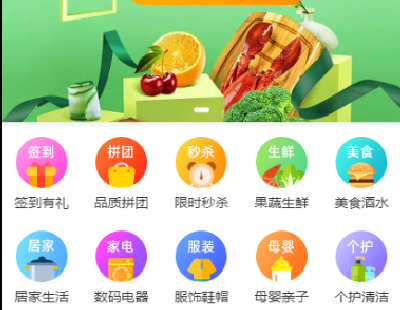 6942-php̳Դ ̳Դ uniapp С app ͷϵͳ ֺ֧
