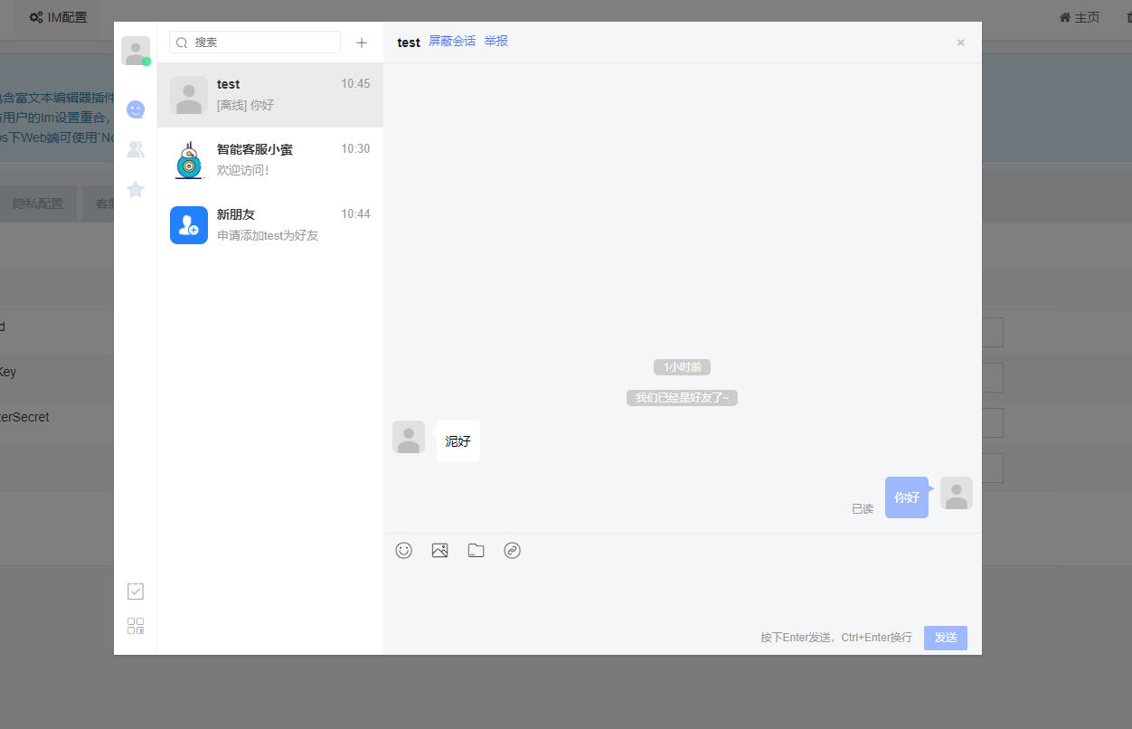 6945-imʱͨѶ Դ ʱͨѶ  uniapp С app Զ