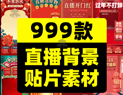6956-ֱĻƬڴزPSDģ