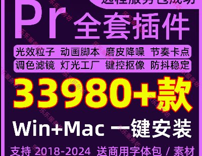 6959-prȫһװתĥƤɫĻԤزģ̳2024