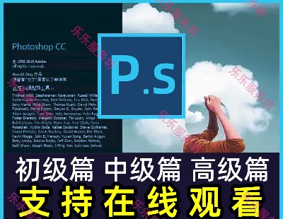 6960-PS̳photoshop0Ƶ̲ŵͨѧȫ׿γ