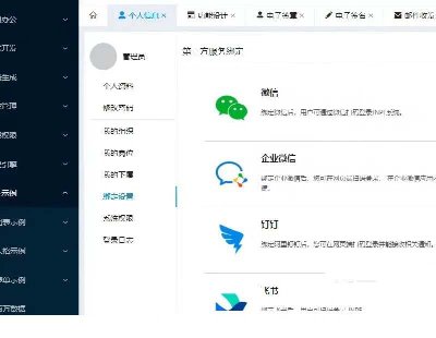 7008-JNPF3.7.2 ļ Java汾 vue2VUE3汾 ʹƽ̨ ƽ̨ ٿƽ̨