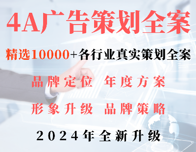 7009-4A湫˾߻ȫ᰸2024ƷƶλpptӪ