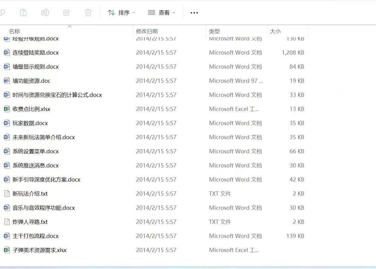 7027-ϷԴ룬ĵֵӪߣͻcocos2dx棬Golang+mysql