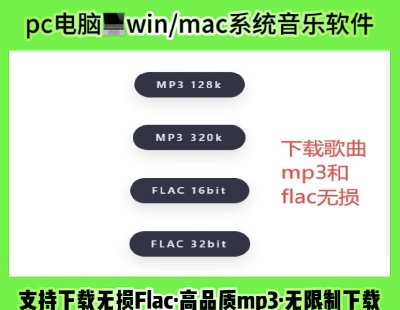 7072-pcFlacƷmp3U̸Ա